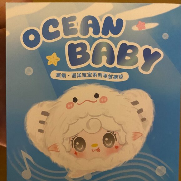 🌊 Yooki – Ocean Baby Series Plush Dolls – Blind Box (New & Sealed) 🌊 - Picture 1 of 4